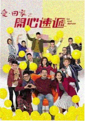 星轨之外 天美麻花星空影视科幻剧集