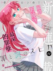 茶馆异闻录 天美麻花星空影视漫画改编动画